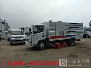 北京天錦掃路車(chē)及吸塵車(chē)系列采購(gòu)指南