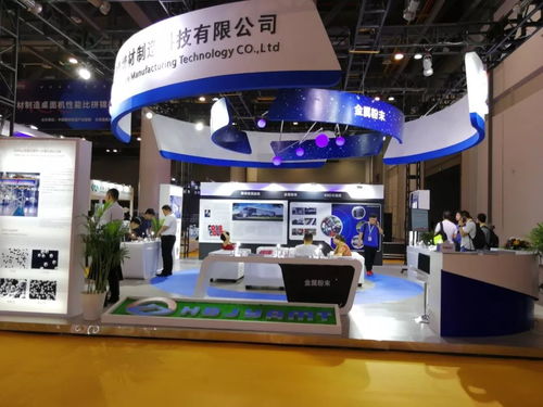 2018中國增材制造大會暨展覽會 敬業增材驚艷亮相