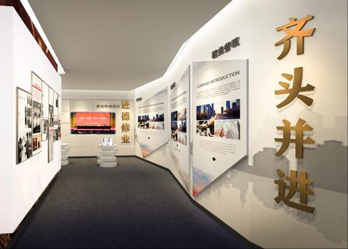 企業(yè)文化展廳策劃文案范本與展陳內(nèi)容圖文設計指南
