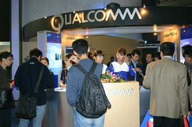 2004年中國國際通信設備技術(shù)展 高通展臺一覽